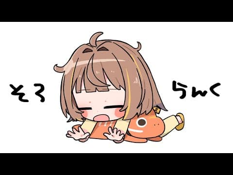 [League of Legends] Let's play ranked [Vspo! / Yuuhi Sendo]
