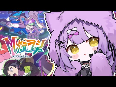 [Pokémon LEGENDS Z-A] With Umbreon? #10 [Vspo! Official / Runa Shinomiya]