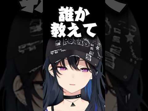 前回のCRカップのレジェンドを忘れてリスナーに教えてもらう一ノ瀬うるはw【ぶいすぽ/切り抜き/ありさか/えでん】
