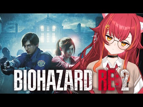 [BIOHAZARD RE:2] First time playing! I wonder what kind of ending it will have #3 [Vspo! / Tsuna Nekota]