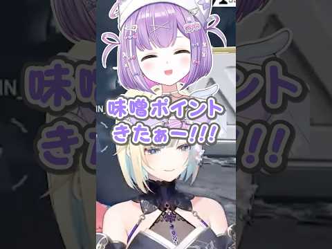 ハセシン語録にケタケタ笑う紫宮るなのモノマネをするヘンディーに笑う藍沢エマ #shorts #藍沢エマ #ハセシン #ヘンディー #ぶいすぽ #切り抜き