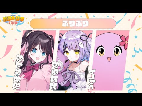 [ ShadowverseWB ] The strongest trio battle! [ Vspo! Official / Runa Shinomiya ]
