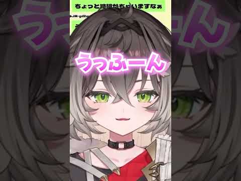 セクシーボイスを披露するちーたま #切り抜き #ぶいすぽ #vtuber #龍巻ちせ