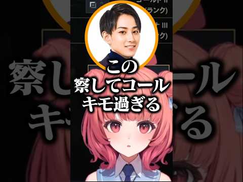 らいさまの察してコールに対するチクチクに火をくべるよいちゃん【夢野あかり/ぶいすぽ/切り抜き】