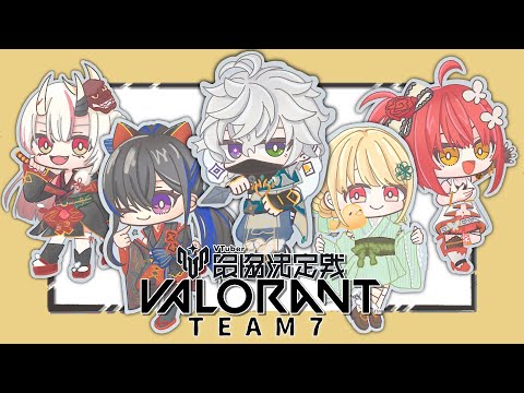 [ VALORANT ] #V SaiKyou A2 Go ahead ninja #SINWIN Scrim day 2! [ Vspo! / Toto Kogara ]