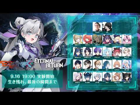 【Eternal Return】DOMINATORSに、俺らはなる！ #PR 【 ぶいすぽっ！ / 千燈ゆうひ 】