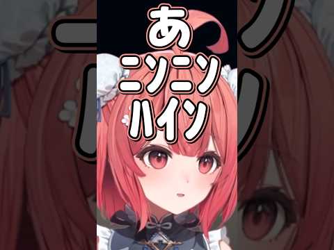 入るVC部屋を間違えて焦るあかりん #ぶいすぽ #夢野あかり #白波らむね