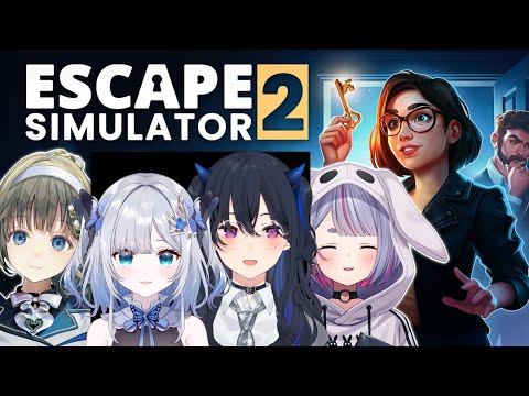 【Escape Simulator 2】가스미레라서 죄송합니다 도와주세요【Vspo! / Sumire Kaga】