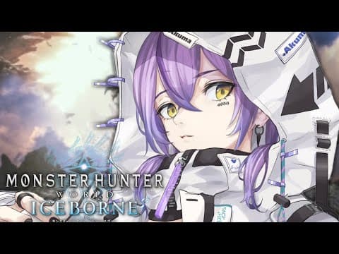 [Monster Hunter World: Iceborne] Let's keep going! #5 Member Overview [Vspo!/Runa Shinomiya]