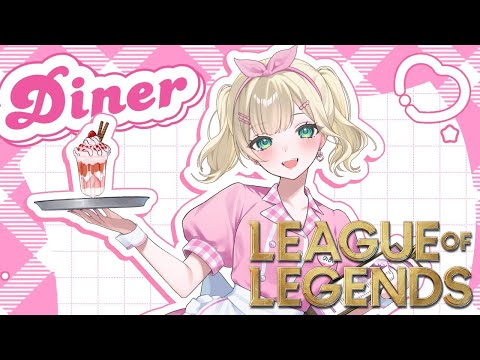 [League of Legends] #LTK I'll Cook for You [Vspo! Official Noah Kurumi]