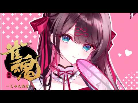 【마작혼】자기 전에 잠깐만 하고 싶지 않나요【Vspo!/카가 나즈나】