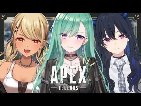 【APEX】姐姐佩克斯 /w うるはきゅぴ【ぶいすぽ/Beni Yakumo】