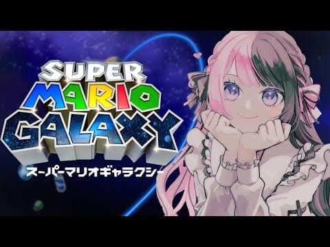 Super Mario Galaxy, back after a long time, V-spo!/Hinano Tachibana