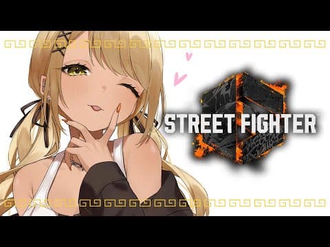 【街頭霸王 6】傑米君平日早上就能喝那麼多真厲害🍶【Vspo/神成きゅぴ】