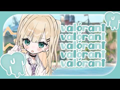 【 VALORANT 】次はダイヤ３を目指して【 ぶいすぽっ！胡桃のあ 】
