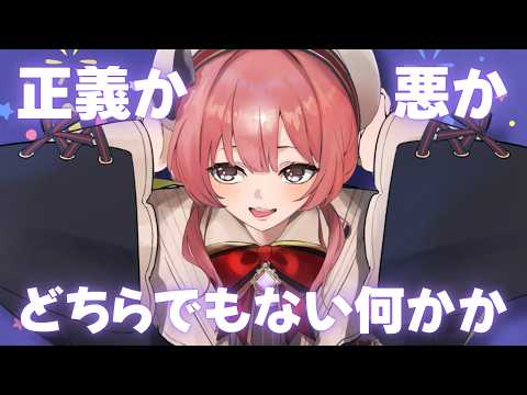 [Street Fighter 6] Night or Midnight, or Something Else? [Vspo! Amayui Moka]