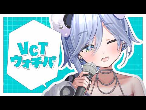 〖 #VCT觀賽派對 〗ZETA加油DFM加油DAY。的篇章〖 ぶいすぽっ！ / 夜乃くろむ 〗