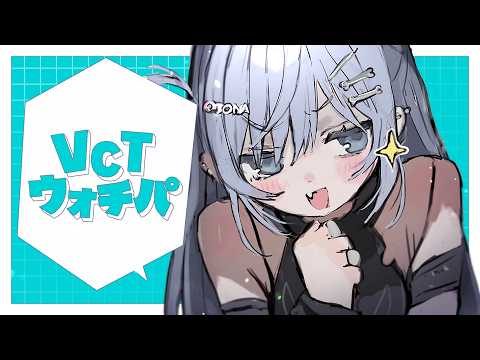 〖 #VCTWatchParty 〗消えるな日本チーム。涙のDFMWIN。の巻〖 ぶいすぽっ！ / 夜乃くろむ 〗