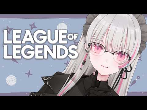 【LoL】大好きなアカリが今、強いと聞いて。【空澄セナ/ぶいすぽっ！】