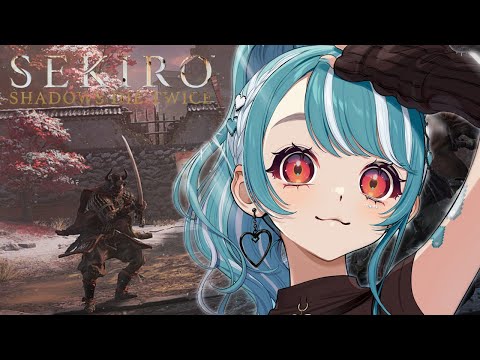 【SEKIRO】#4 기술을 연마할게요【Vspo!/Ramune Shiranami】