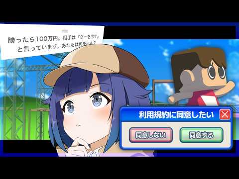 【我想同意使用条款】同意使用条款并调整生活节奏【Vspo! / 紡木こかげ】