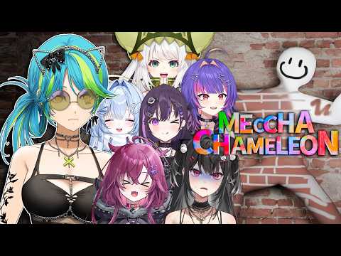 【VSPO! EN collab】 hidden in plain sight | MECCHA CHAMELEON【#VSPOEN #RemiaAotsuki】