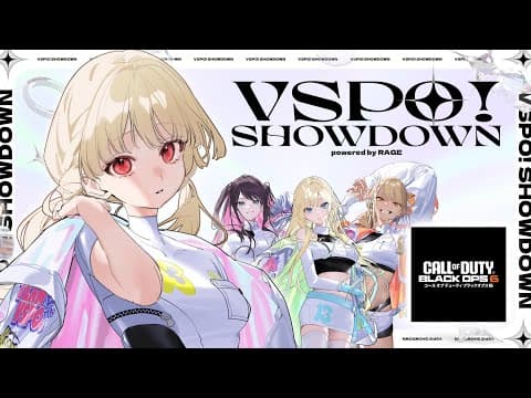 [CoD:BO6] VSPOSHOWDOWN team practice! #2 [V Spo / Toto Kogara]