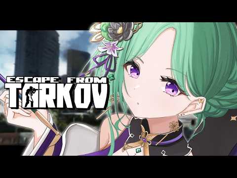 【 Escape from Tarkov 】やれば進む、、、はず Lv39~ w/レイード 【ぶいすぽ/八雲べに】