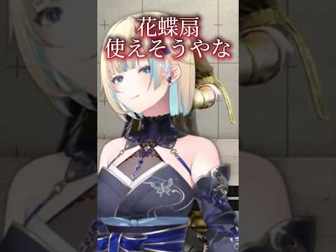 舞と自分の横〇〇を見比べる藍沢エマ【ぶいすぽ切り抜き】