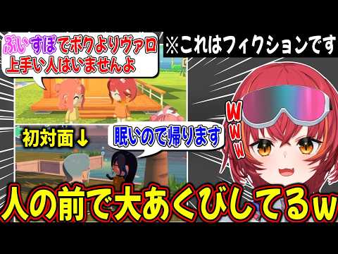 大きく出るあかりんやマイペース過ぎるうるは先輩に爆笑する猫汰つな【ぶいすぽ / 猫汰つな / 切り抜き】