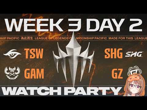 【#观看派对LCP】TSW 对 SHG | GAM 对 GZ | LCP 2026 第二赛季常规赛第3周第2天【Vspo! / 千燈ゆうひ】