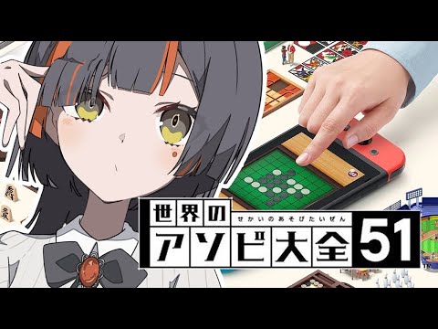 【아소비 타이젠 51】 장기! 내일을 위해 몰래 연습한다아아아아아아아아아아아!!!!!! 【Vspo! Official / Choya Hanabi】