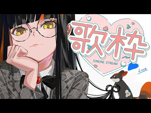 【노래 방송】 새해 첫 노래 방송 기합 넣어서！！！！！！！！！！！！ 【Vspo! / Choya Hanabi】