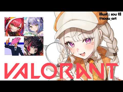 【 VALORANT 】ヴぁヴぁヴぁ w/ ちゅな しのさん さくちゃん うるかさん【 ぶいすぽっ！ / 小森めと 】