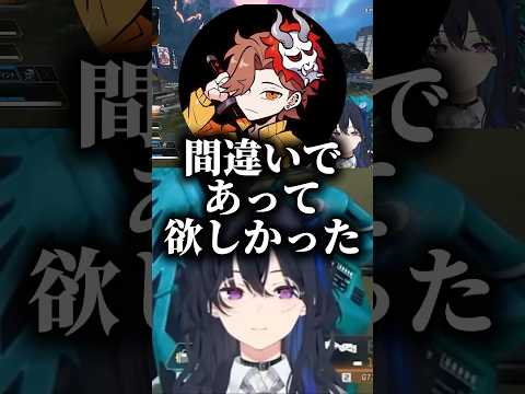 突然コメントに現れた海外ファンからのリクエストに驚く3人www【一ノ瀬うるは/八雲べに/ありさか/ぶいすぽ】 #ぶいすぽ #ぶいすぽ切り抜き #切り抜き #vtuber