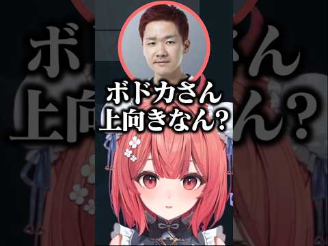 トイレ事情で盛り上がる男性陣に対して反省を活かすあかりん【夢野あかり/ぶいすぽ/切り抜き】
