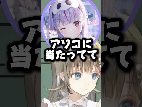 とんでもないルームシェア経験があるみみたやと芸銃的観点をお持ちのはなぶーｗｗｗ #ぶいすぽ #vtuber #切り抜き #ぶいすぽ切り抜き#英リサ#兎咲ミミ#夢野あかり#銀城サイネ