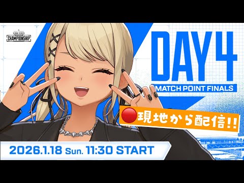 【APEX】DAY4⚡현지에서 ALGS Year5 Championship 응원 파티👀✨【ぶいすぽっ！/Qpi Kaminari】