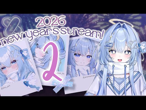 【NEW YEAR'S 2026!】 celebrating New Year's everywhere :3 (pt.2) 【#VSPOEN #ErisSuzukami】