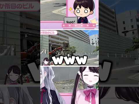 取り壊されていた3代目オフィス #ぶいすぽ #花芽すみれ #花芽なずな