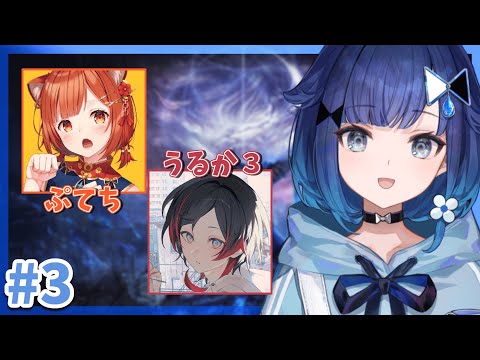 【엘든 링 나이트레인】푸테치토우루카 3#3【Vspo! / 紡木こかげ】