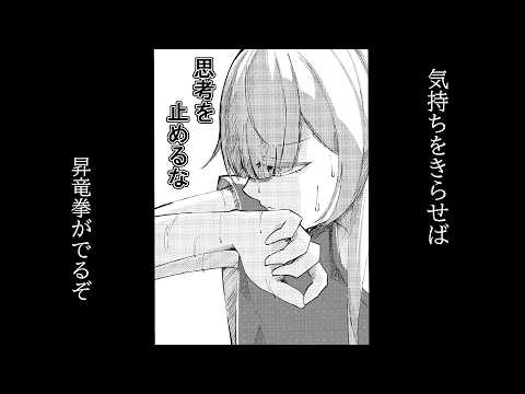 【スト6】ｂｂ【ぶいすぽっ！/ 藍沢エマ】