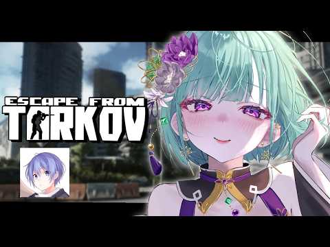【 Escape from Tarkov 】오랜만의 타르코프 시는 어떻게 되어 있나요 w/레이드【Vspo!/야쿠모 베니】