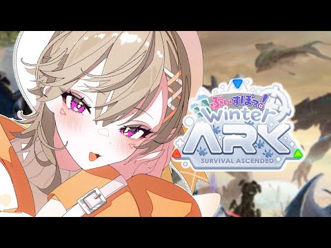 [ ASA ] Let's go find new friends!!! 🦖⭐. [ Vspo! / Met Komori ]