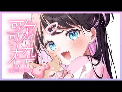 I'm back~【Uta Waku】