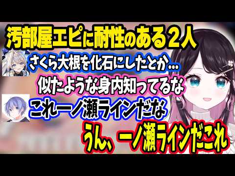 お姉さまに囲まれるなずぴとレイド君www＆汚部屋疑惑のあるあじゅ姉にとある人物が思い浮かぶなずぴとレイド君www【ぶいすぽ切り抜き/花芽吹なずな】