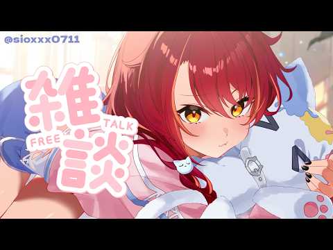 いっぱい寝たよおはにょー【ぶいすぽ / 猫汰つな】