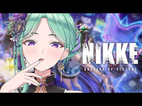 [Victory Goddess: NIKKE] There's nothing like looking at cute girls late at night 🍑 [Vspo!/Beni Yakumo]