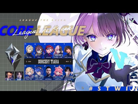 【英雄联盟】正式比赛 dya6 #LTK #STWIN【Vspo! Official/橘ひなの】