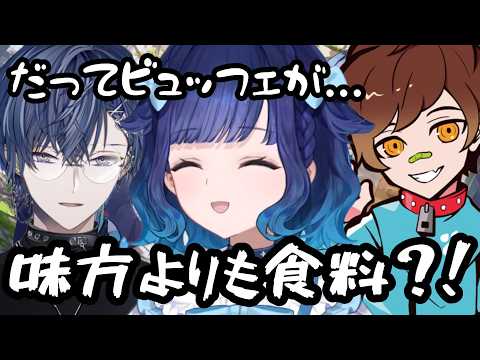 チームよりも食料を選ぶもぐもぐ担当紡木こかげのCRカップスクリム２日目【切り抜き/ぶいすぽ/紡木こかげ/小柳ロウ/ウォッカ/ちゃんりよ】
